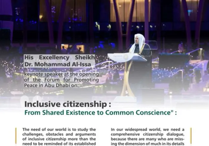 Excerpts from His Excellency Dr. Mohammad Alissa's keynote speech at the opening ceremony of the 8th Forum for Promoting Peace in Muslim Societies held at Expo 2020 Dubai: