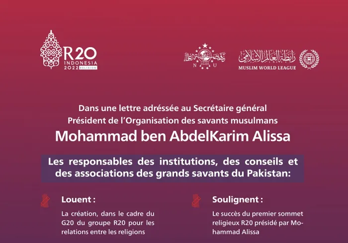 soulignant que l'Arabie remplit son devoir   Cheikh Fadl Rahman Mufti Mahmoud :