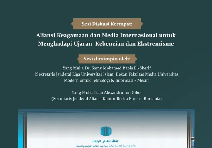 "Aliansi Keagamaan dan Media Internasional untuk Menghadapi Ujaran  Kebencian dan Ekstremisme".. Kekuatan solidaritas diwujudkan dalam sesi ini dari Forum Internasional: “Media dan Perannya dalam Menghasut Kebencian dan Kekerasan: Bahaya Misinformasi dan Bias.”