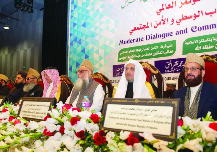 معالي الشيخ العيسى يلقي كلمته في المؤتمر