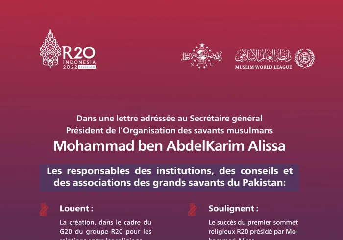 soulignant que l'Arabie remplit son devoir. Professeur Sajid Mir :