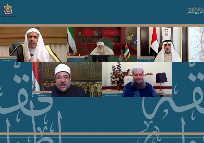 رابطہ عالم اسلامی اور امارات کونسل برائے فتاوی کے زیر اہتمام فقہِ اضطراری کانفرنس سے شرکاء کا خطاب