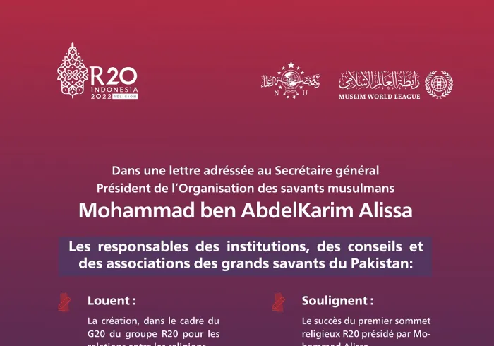 soulignant que l'Arabie remplit son devoir.   Cheikh Muhammad Yasin Dafar
