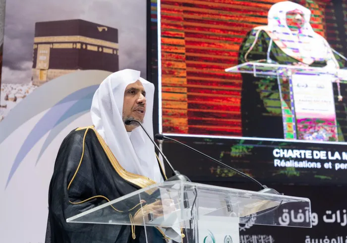  د.العيسى خلال الندوة الدولية: "وثيقة مكة المكرمة: إنجازات وآفاق".