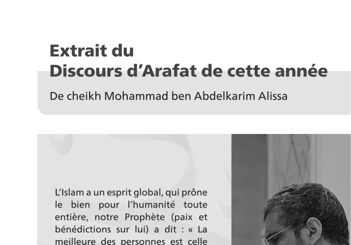 Extrait du discours d’Arafat de cette année de Mohammad Alissa :