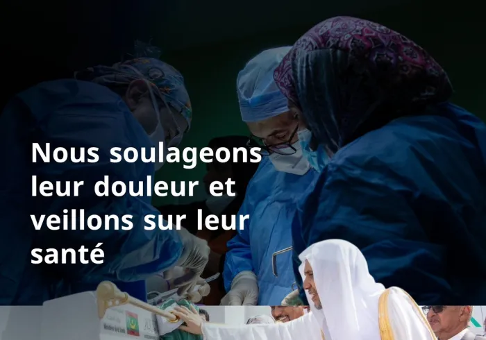 Cette année, des milliers de personnes ont bénéficié des services de santé fournis par les centres, dispensaires et hôpitaux affiliés à la Ligue islamique mondiale à travers le monde.