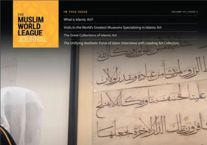 Art is fundamental to building bridges of cultural communication between Muslim and non-Muslim communities around the world