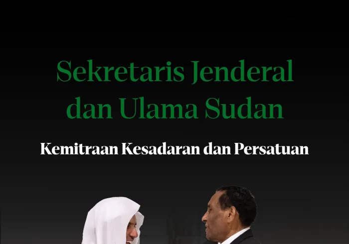 Cuplikan pertemuan Yang Mulia Sekretaris Jenderal LMD, Ketua Organisasi Ulama Muslim, Syekh Dr. Mohammed Alissa , kemaren, dengan delegasi ulama Sudan, yang juga dihadiri oleh Perdana Menteri: