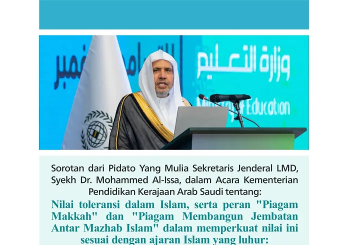 Kutipan dari pidato Yang Mulia Sekretaris Jenderal LMD, Ketua Organisasi Ulama Muslim, Syekh Dr. Mohammed Alissa , di Kementerian Pendidikan Kerajaan Arab Saudi, dengan kehadiran Yang Mulia Menteri, Tuan Yousef Al-Benyan