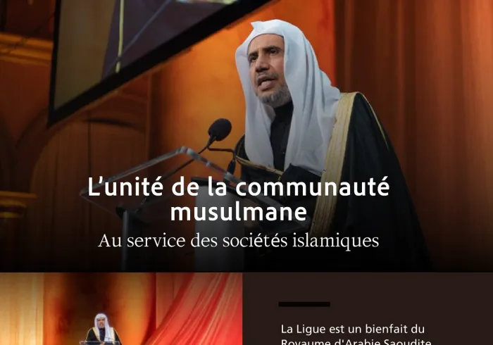 Dans l’accomplissement de son devoir islamique, Depuis les Amériques, voici l’un des conseils scientifiques indépendants établis par la Ligueislamiquemondiale à travers le monde.