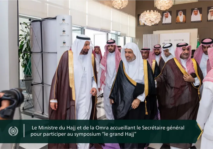  Les autorisations données par la jurisprudence islamique et le respect des règlements établis pour accomplir le Hajj