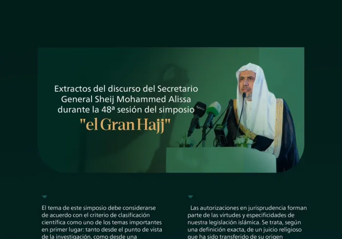 Extractos del discurso del Secretario General, presidente de la Comisión de Ulemas Musulmanes Sheij Mohammed Al-Issa durante el simposio "el Gran Hajj" en La Meca: