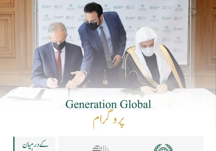 ”گلوبل جنریشن“ پروگرام کے اہداف ومقاصد، جس سے دنیا بھر میں ایک لاکھ سے زائد نوجوان مستفید ہورہے ہیں۔