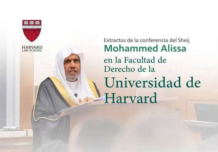 Extraits de la conférence de cheikh Mohammed Al-Issa à la Faculté de droit de l'Université de Harvard :