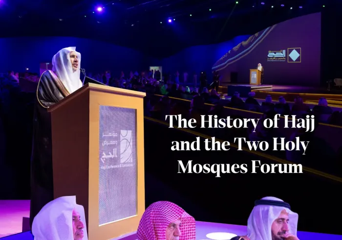 H.E.Sheikh Dr.Mohammed Al-Issa,Secretary-General of MWL, Chairman of OMS, and member of the Supreme Supervisory Committee for the Hajj and Two Holy Mosques History Project delivered the opening address at the History of Hajj and the Two Holy Mosques Forum