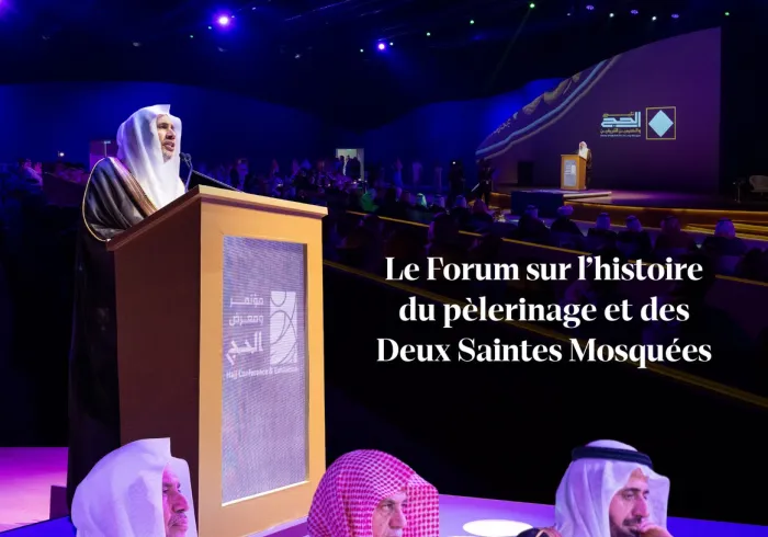 Le Secrétaire général de LIM, Président de OSM, et membre du Comité supérieur de supervision du projet sur l’histoire du pèlerinage et des Deux Saintes Mosquées, cheikh Mohammed Alissa a prononcé le discours d’ouverture du Forum