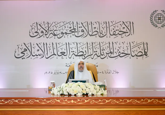 از مکه مکرمه: جناب دبیرکل، آقای دکتر شیخ محمد العیسی «نخستین مجموعه از مصاحف ترتیل‌شده سازمان همبستگی جهان اسلام» را رونمایی کرد؛ این مجموعه به‌صورت رایگان قابل دانلود خواهد بود
