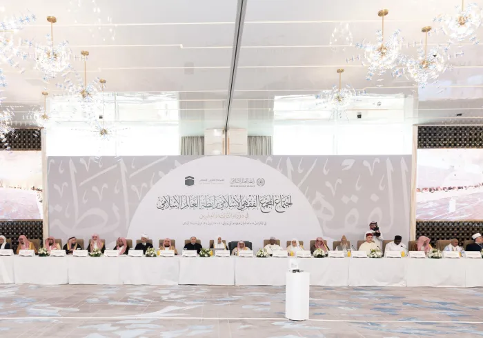 انطلاقُ أعمال الدورة الثالثة والعشرين لـ "المجمع الفقهي الإسلامي", التَّابع لـ ⁧‫رابطة العالم الإسلامي‬⁩، بحضور مفتي وكبار علماء العالم الإسلامي ودُوَل الأقلِّيات.