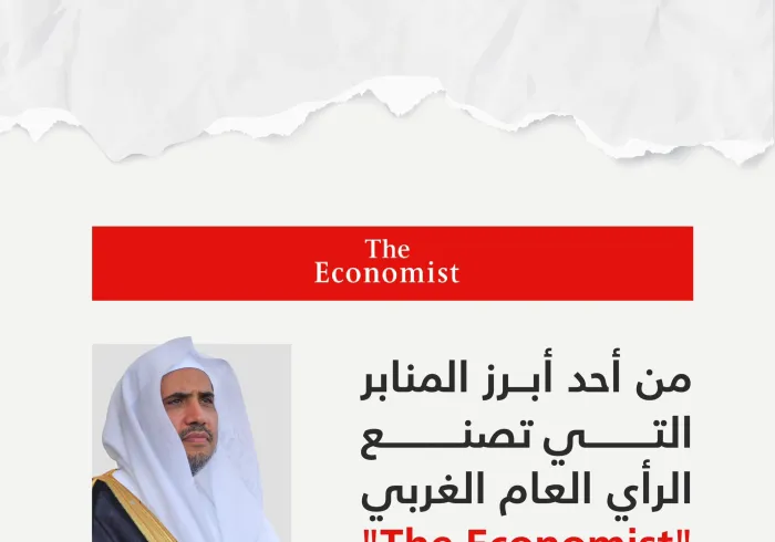 ‏خاطبَ معالي الأمين العام، الشيخ د.⁧‫محمد العيسى‬⁩ كُبرى منابر الإعلام والفكر الغربية، لكشف حقيقة المأساة في قطاع غزة، وحشد الدعم لنصرته.. هنا نتابع حديث معاليه في مجلة"The Economist"