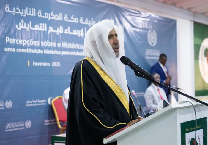 معالي الأمين العام، رئيس هيئة علماء المسلمين، فضيلة الشيخ د.⁧‫محمد العيسى‬⁩‬⁩ يُحاضر في جامعة غينيا بيساو حولَ قيم الإسلام مستعرضاً مضامين ⁧‫وثيقة مكة المكرمة