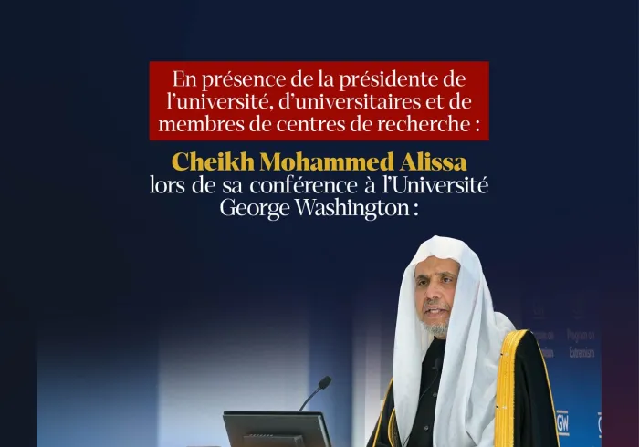 Extraits de l’entretien accordé au magazine américain « Time » par cheikh Mohammed Al-Issa , Secrétaire général de la Ligue islamique mondiale, Président de l'Organisation des savants musulmans