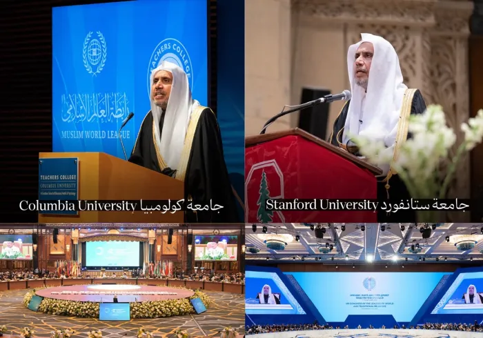 تُرسِّخُ ⁧‫رابطة العالم الإسلامي‬⁩ حضورَها الفاعِل في البيئات الأكاديمية، ومراكز الأبحاث، وكبرى الفعاليات الدولية، مِن خلال طرحٍ علميٍّ وفكريٍّ رصينٍ يعكِسُ القِيَم الحضاريةَ للإسلام