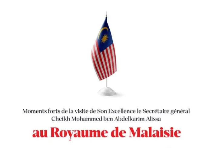 Voici les principales étapes de la visite du Secrétaire général, Président de l’Organisation des savants musulmans, le cheikh Mohammed Al-Issa au Royaume de Malaisie