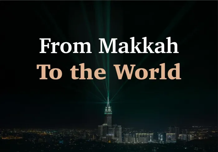 Scenes of several senior scholars participating in the launch ceremony of the “Minhaj” application—from Makkah to the world. The application serves as a reliable reference for every Muslim man and woman seeking accuracy and clarity in their religious affairs