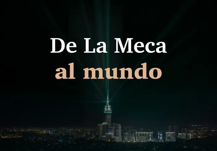 Extractos que muestran a varios grandes ulemas que participaron en la ceremonia de lanzamiento de la aplicación « Minhaj », de La Meca al mundo