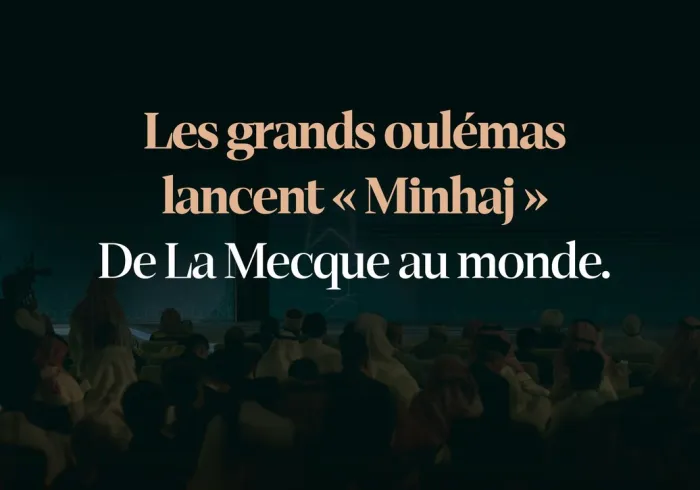 Le lancement de « Minhaj », de La Mecque au monde, ainsi qu’un aperçu de la présence des oulémas  lors de son inauguration