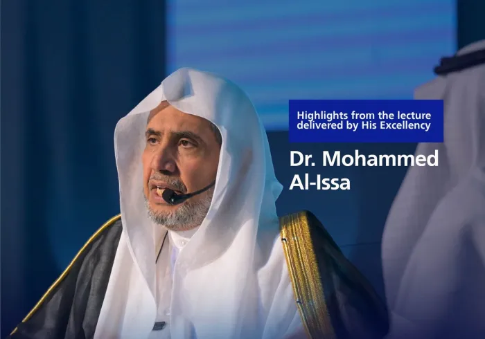 Highlights from the lecture delivered by His Excellency Sheikh Dr. Mohammed Al-Issa at the Saudi Journalists Association in Makkah, and the accompanying discussion