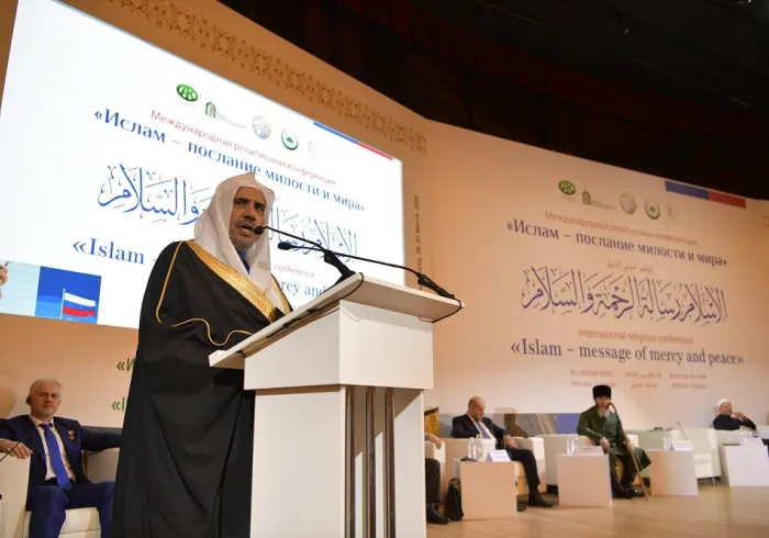 رابطة العالم الإسلامي تطلق مؤتمرها "الإسلام رسالة الرحمة والسلام"، برعاية حكومة روسيا الاتحادية