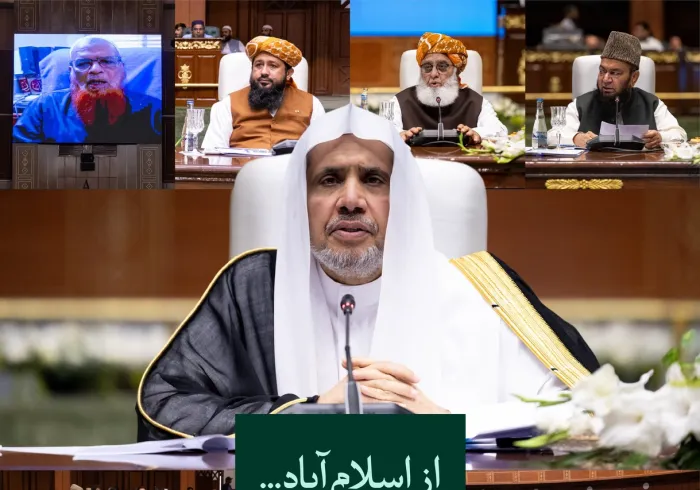 نماهایی از آیین افتتاح این همایش توسط جناب دبیرکل سازمان همبستگی جهان اسلام و رئیس انجمن علمای مسلمان، آقاي دکتر شيخ محمد العیسی، که عصر دیروز در اسلام‌آباد برگزار شد