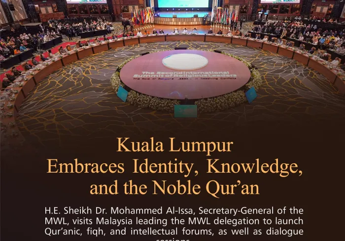 In service of the Holy Qur’an, reaffirming the Ummah’s approach to shaping its fiqh scholars, unifying the voices of its scholars on shared concerns, mobilizing global religious support for Gaza, and contributing to efforts toward resolving conflicts thro