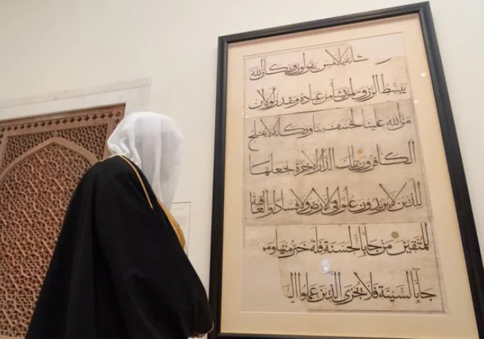 The importance of displaying Islamic art in Western societies 