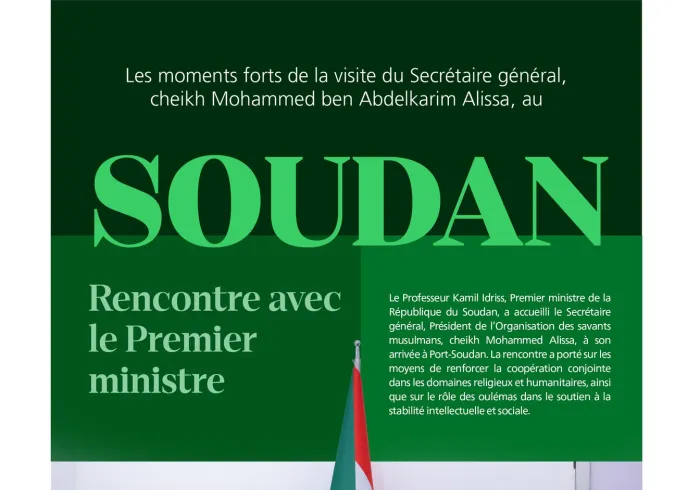 Voici les principales étapes de la visite du Secrétaire général Président de l’Organisation des savants musulmans, cheikh Mohammed Alissa en République du Soudan.