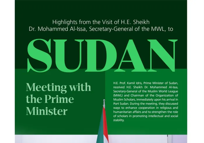 Highlights from the visit of H.E. Sheikh Dr. Mohammed Al-Issa, Secretary-General of the Muslim World League (MWL) and Chairman of the Organization of Muslim Scholars, to the Republic of Sudan.