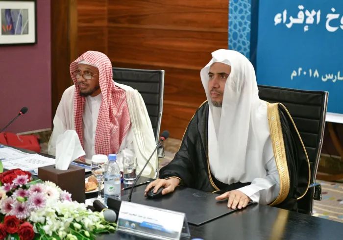 برئاسة د.العيسى المجلس العالمي لشيوخ الإقراء يعقد اجتماعه في مكة المكرمة