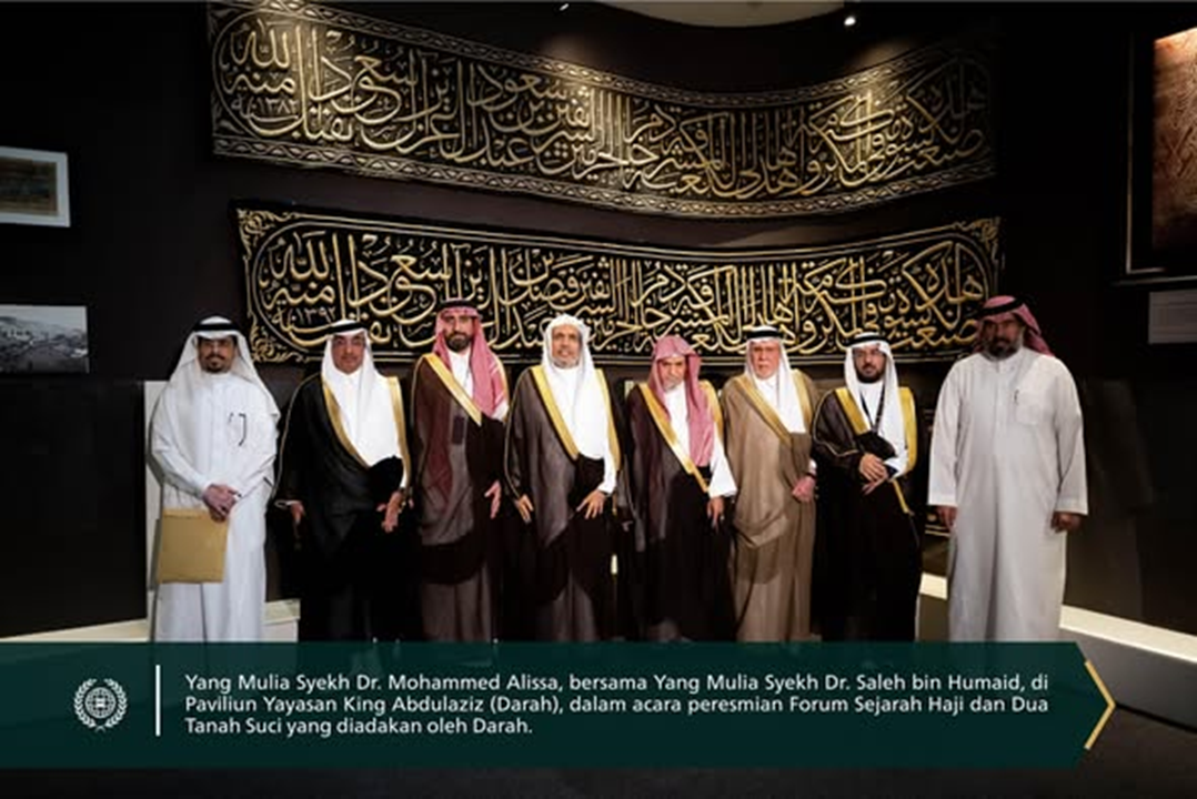 Cuplikan kunjungan Yang Mulia Sekretaris Jenderal LMD, Ketua Organisasi Ulama Muslim, Anggota Komite Pengawas Utama Proyek Sejarah Haji dan Dua Tanah Suci Syekh Dr. Mohammed Alissa , ke paviliun Yayasan King Abdulaziz (Darah), dalam rangka peresmian Forum "Sejarah Haji dan Dua Tanah Suci"
