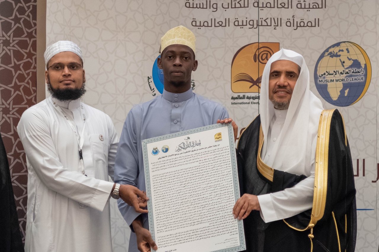 معالي الشيخ د.⁧محمد العيسى⁩، يسلم الشهادات القرآنية للمجازين بالسند المتصل لنبينا الكريم صلى الله عليه وسلم، عبر المقرأة الإلكترونية من 10 دول حول العالم