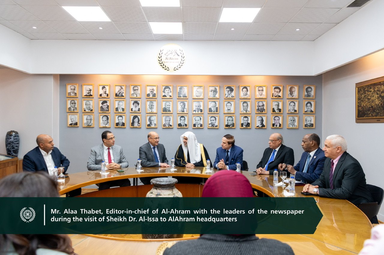 AlAhram hosted His Excellency Sheikh Dr. Mohammed Al-Issa, the Secretary-General of the MWL
