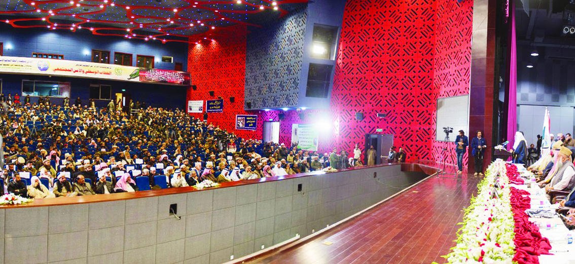 حفل افتتاح المؤتمر الدولي