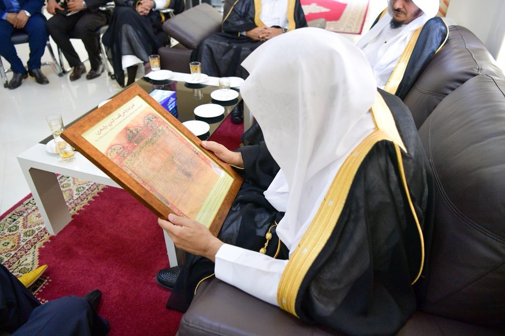 جامعة القرويين بـ المملكة المغربية بحضور معالي مديرها أ. د.آمال جلال تستضيف معالي الأمين العام لـ رابطة العالم الإسلامي الشيخ د.محمد العيسى