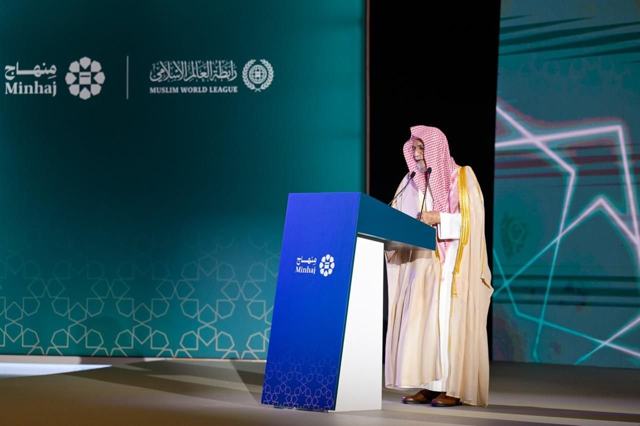 يُعَدّ "منهاج" الأول من نوعه في التاريخ الإسلامي؛ بامتيازه بمظلّته الشرعية الواسعة التي تضمّ نخبةً من علماء الأمة الإسلامية، في المجامع والهيئات والمجالس، التابعة لـرابطة العالم الإسلامي