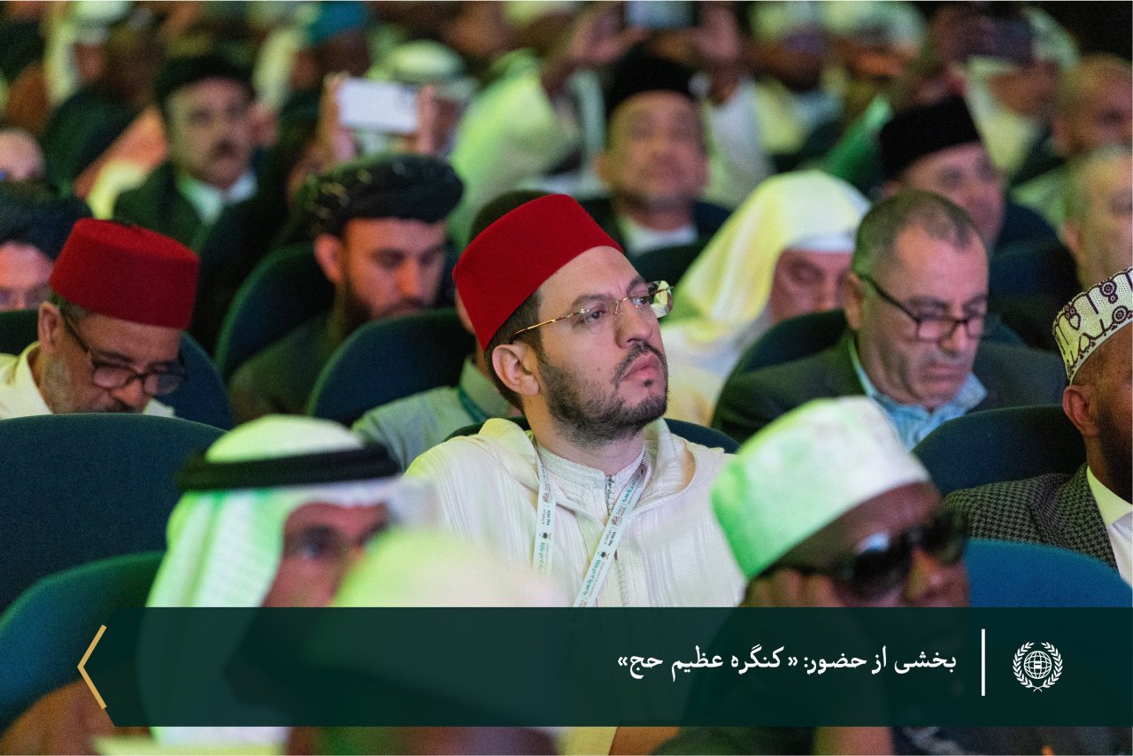 جناب دبیر کل و رئیس انجمن علمای مسلمان، آقای دکتر شیخ محمد العیسی در جلسه افتتاحیه کنگره عظیم حج که در چهل و هشتمین جلسه آن با عنوان: «رعایت مجوزهای شرعی و رعایت مقررات مصوب در مناسک حج» در مکه برگزار شد، حضور یافت.