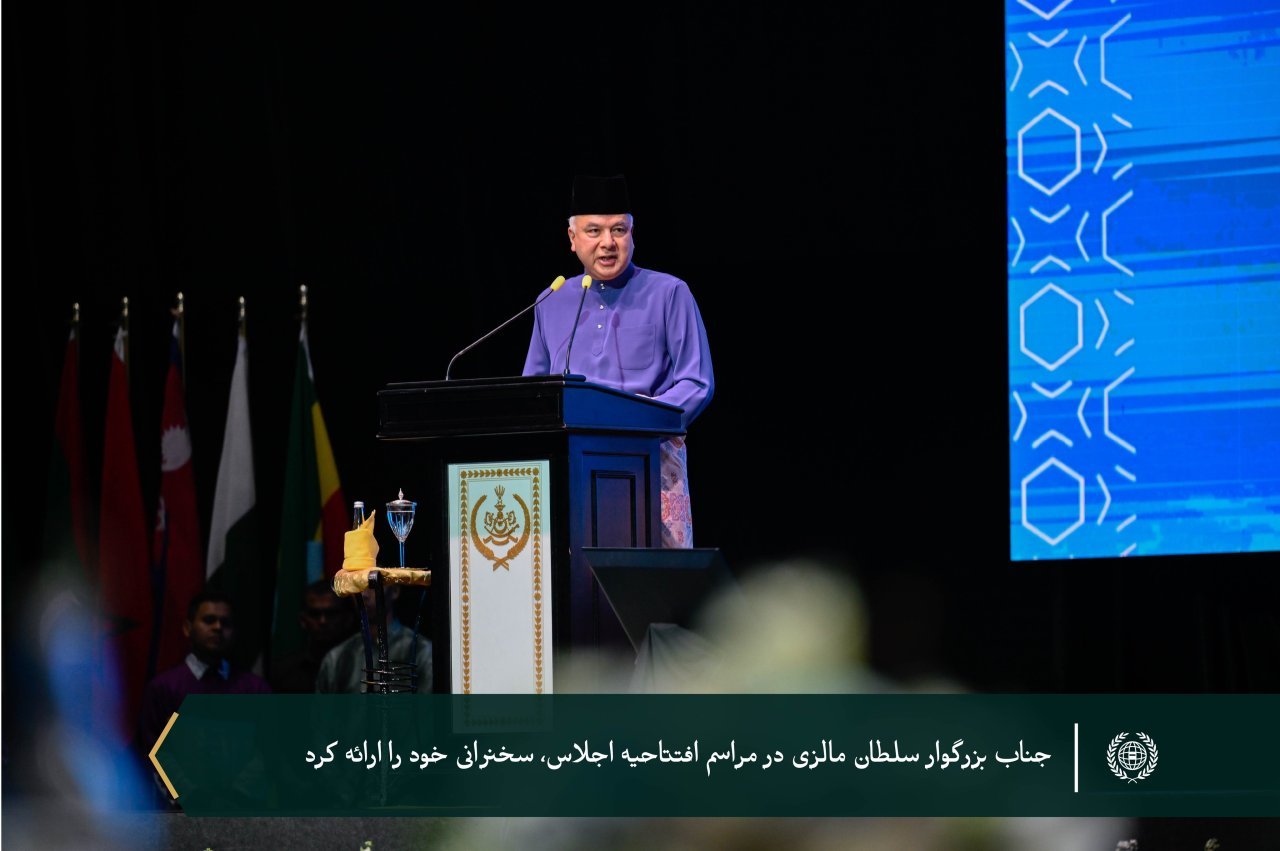 تصاویری از سومین اجلاس بین‌المللی رهبران دینی که با حضور جناب آقای دکتر شیخ ⁧محمد العیسی⁩ ⁦⁩، دبیرکل سازمان همبستگي جهان اسلام و رئیس انجمن علمای مسلمان برگزار شد؛ ایشان به عنوان سخنران اصلی مراسم افتتاحیه در این اجلاس حضور یافتند