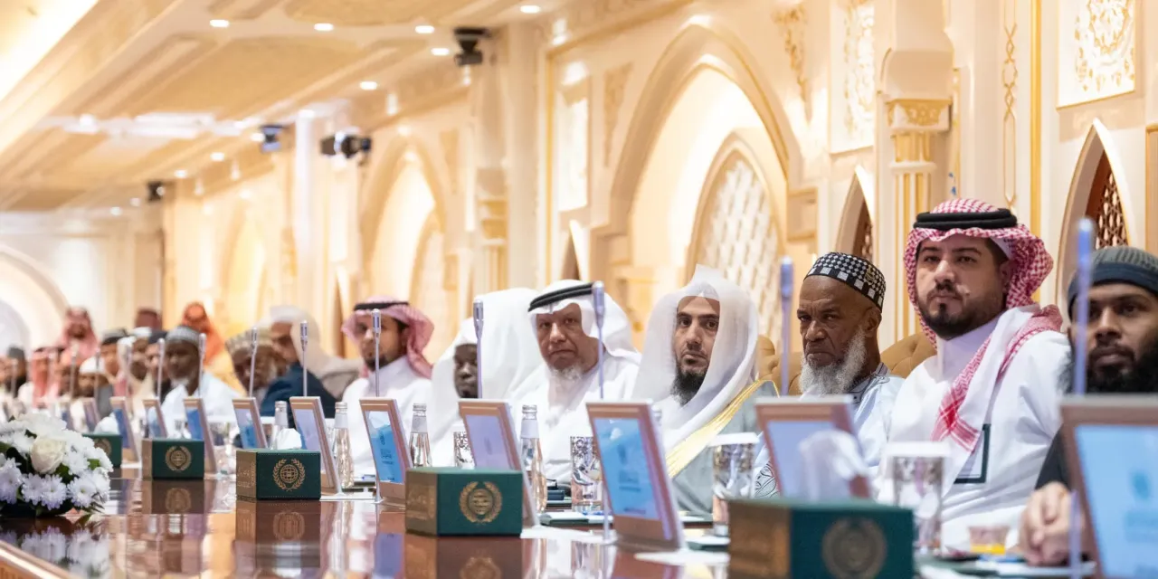 Cuplikan dari acara pembukaan "Forum Internasional Mukjizat Ilmiah dalam Al-Qur'an dan Sunnah"