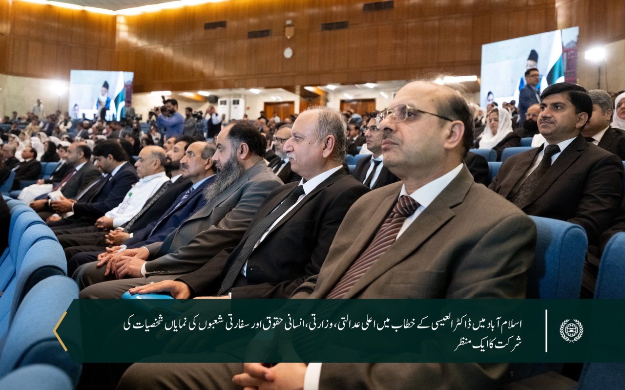 گزشتہ روز ”اسلام آباد “ میں .. اور سپریم کورٹ پاکستان کی تاریخ میں اپنی نوعیت کی پہلی تقریب: