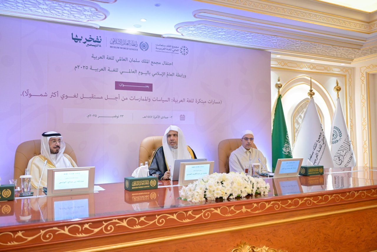 ‏نعتزُّ باللغة العربية بوصفها ركناً مهماً من أركان الهُوية، وجسرَ التواصل والإثراء مع شعوب العالم. ‏معالي الأمين العام، الشيخ د. ⁧‫محمد العيسى‬⁩ ⁦‬⁩، والأمين العام لمجمع الملك سلمان العالمي للغة العربية، الأستاذ عبدالله الوشمي في المعرض المصاحب لفعاليات الاحتفاء بـ ⁧‫اليوم العالمي للغة العربية‬⁩