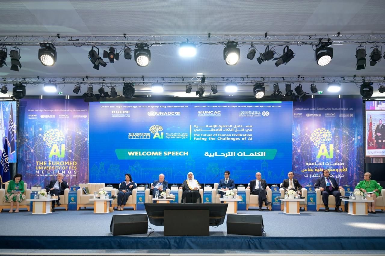 في ختام أعماله تحت رعاية جلالة الملك محمد السادس: مؤتمر الجامعة الأورومتوسطية يُصدر "رسالة فاس" بشأن الحضارة الإنسانية والذكاء الاصطناعي